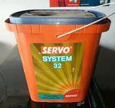 Prime Industrial Lubricating Oil 20L